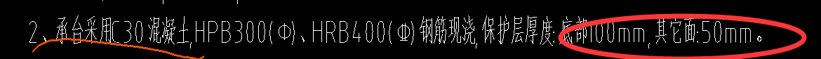 保护层