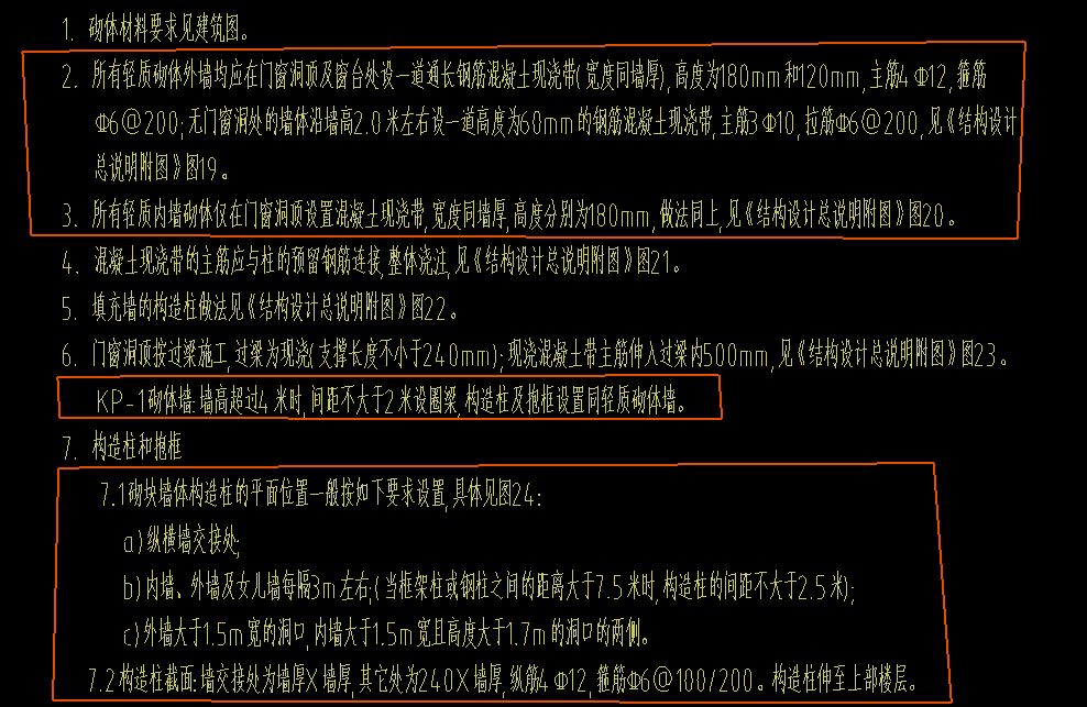 智能布置