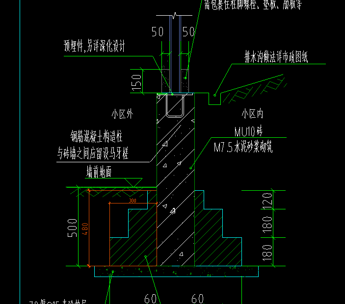 砖基础