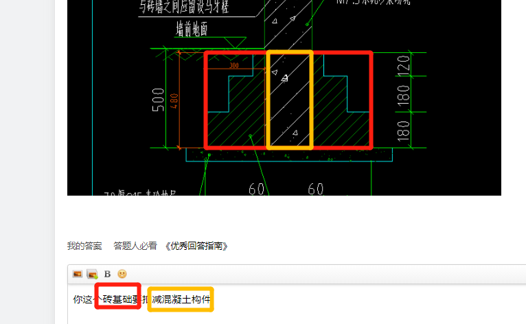 答疑解惑