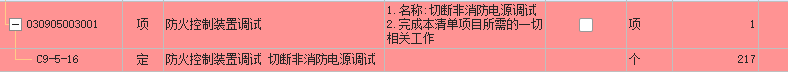 计算20