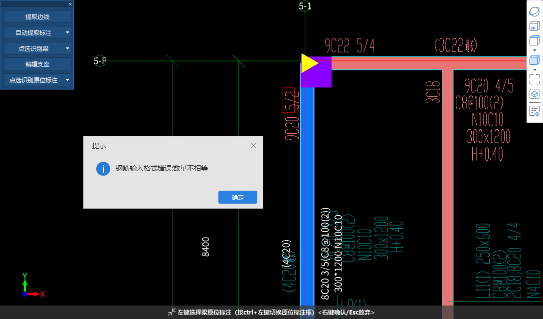 原位标注