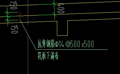 這個抗剪鋼筋怎麼畫在板拉筋裡畫嗎