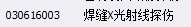 建筑行业快速问答平台-答疑解惑
