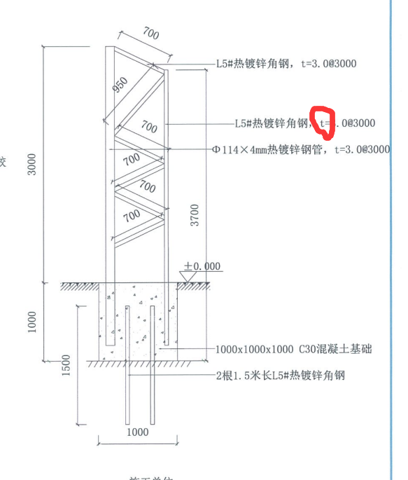 镀锌