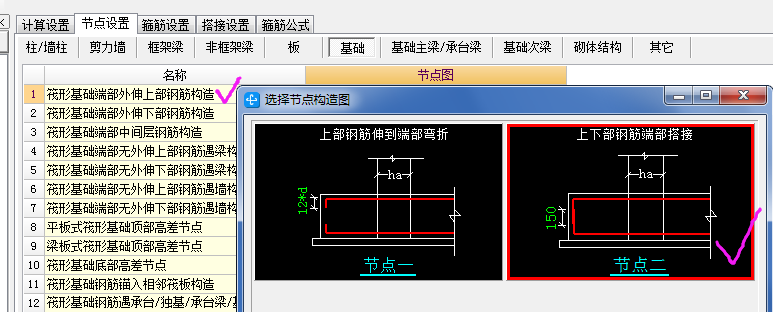 建筑行业快速问答平台-答疑解惑