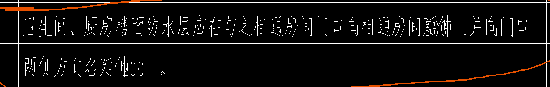 防水涂料