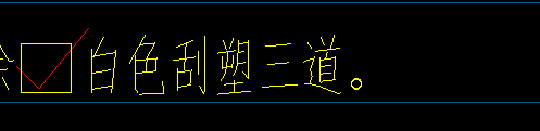 固定综合单价
