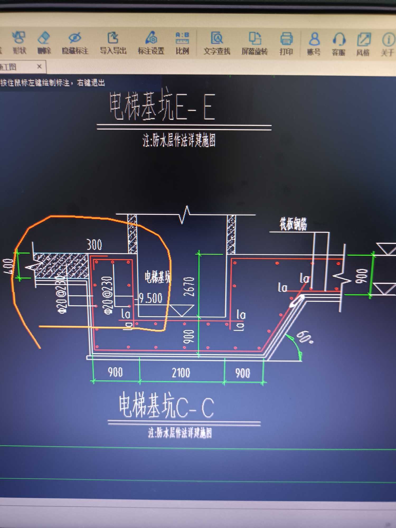 集水坑钢筋构造图集图片