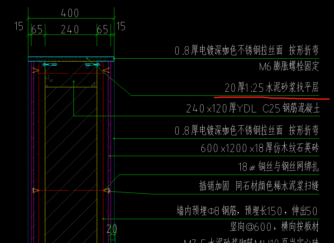 砂浆