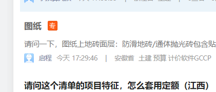 扣除