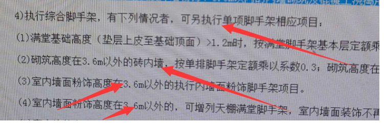 超过3.6