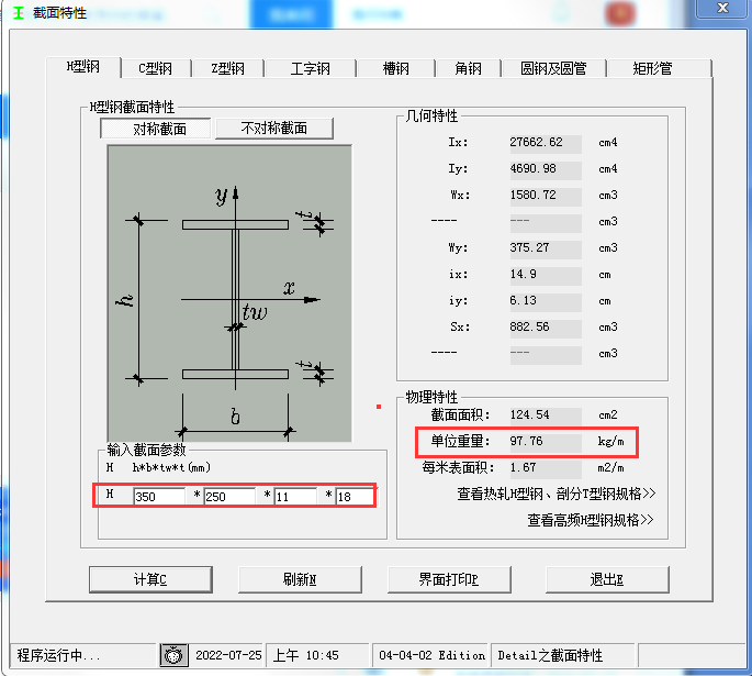 计算理论