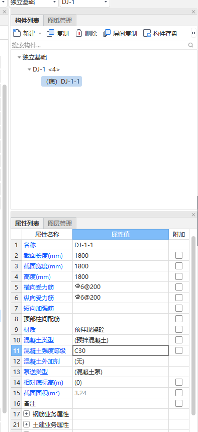 矩形