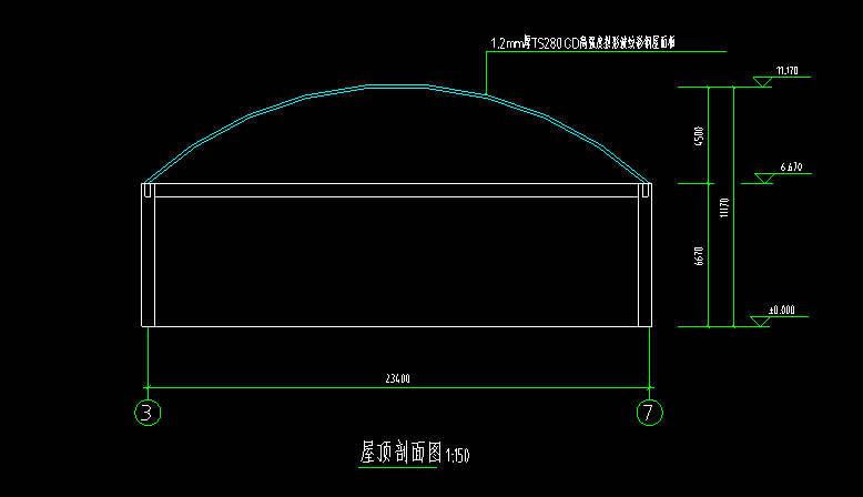 拱形