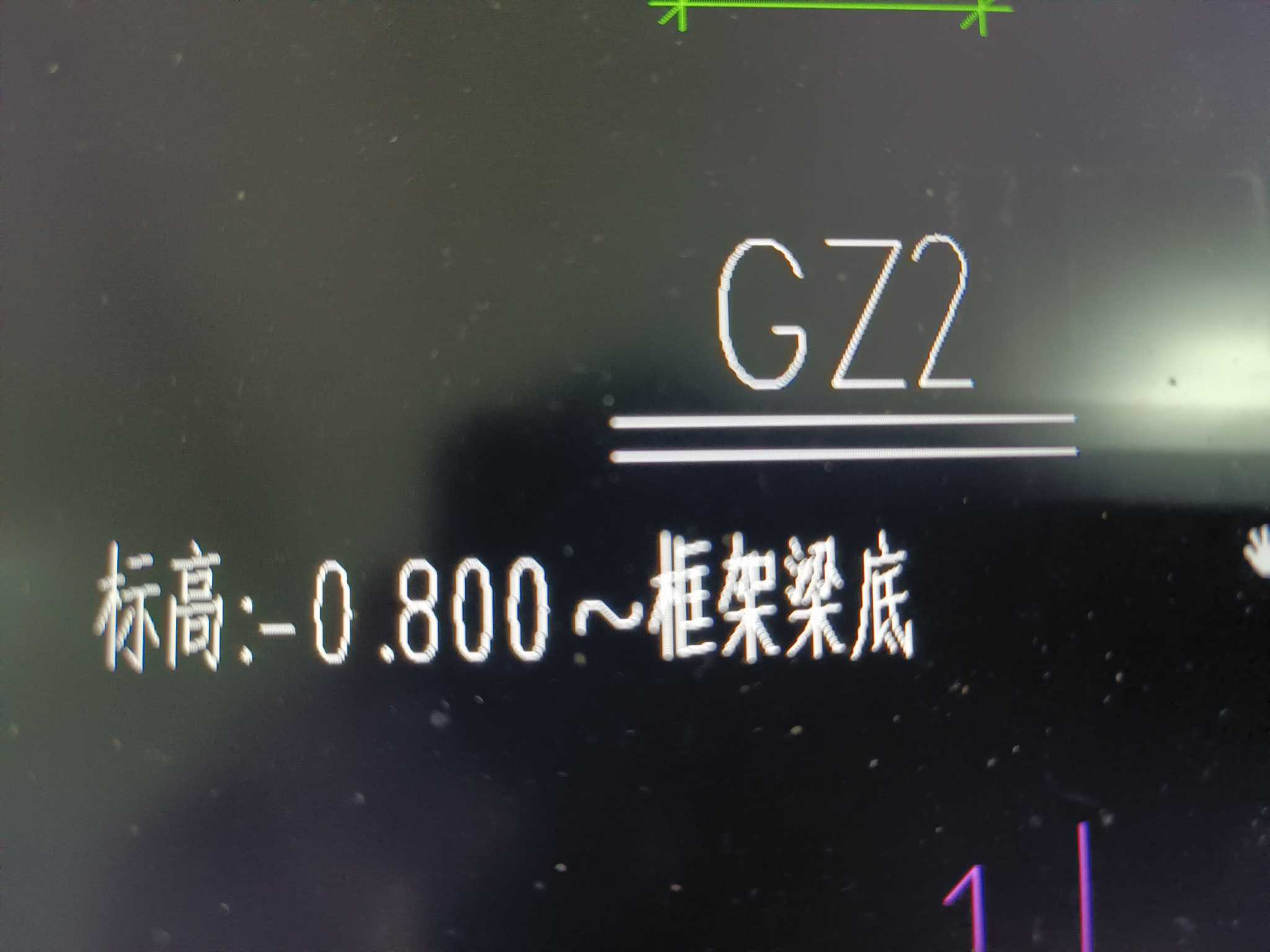構造柱