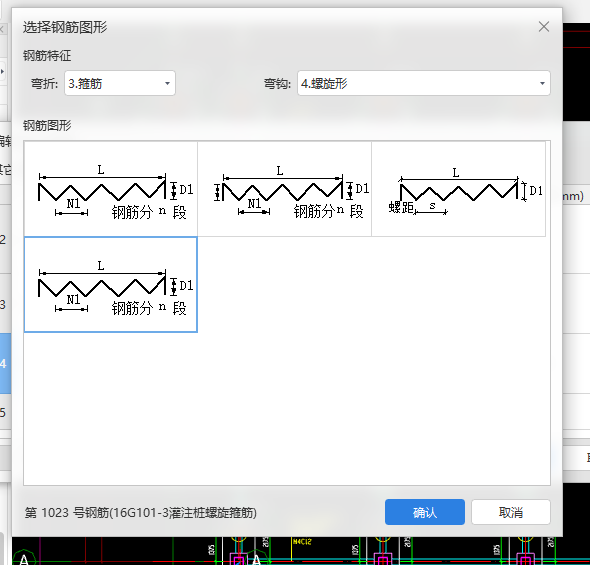 箍