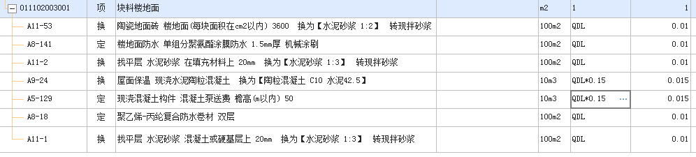 广联达服务新干线