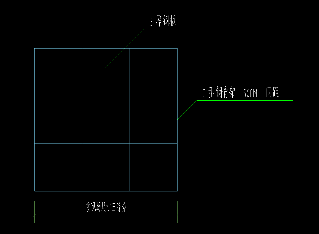 集水井盖板