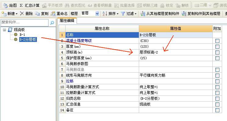 建筑行业快速问答平台-答疑解惑