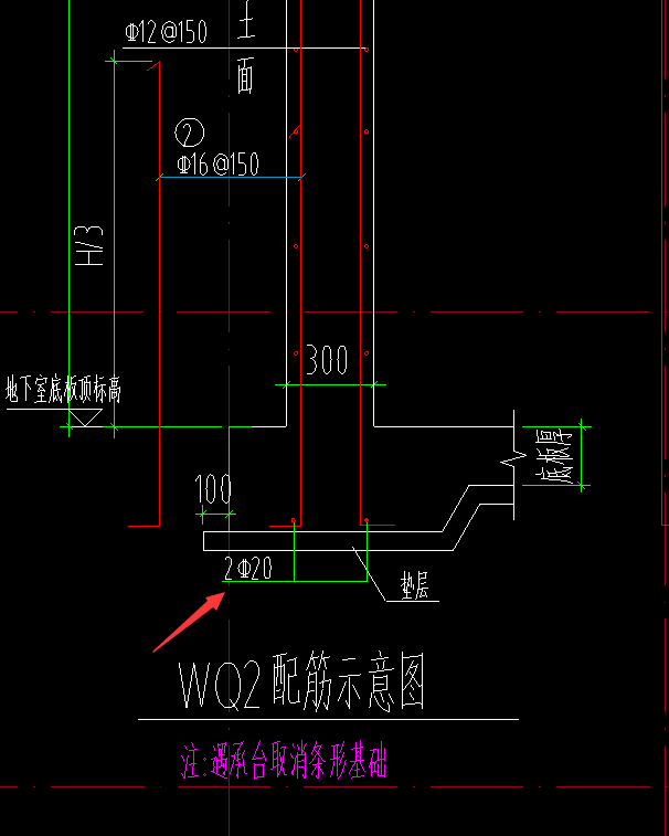 剪力墙