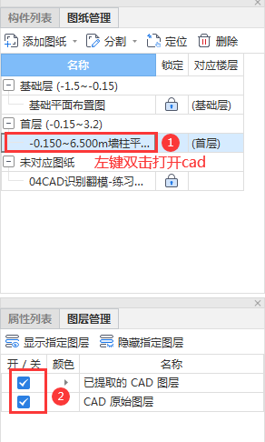 答疑解惑