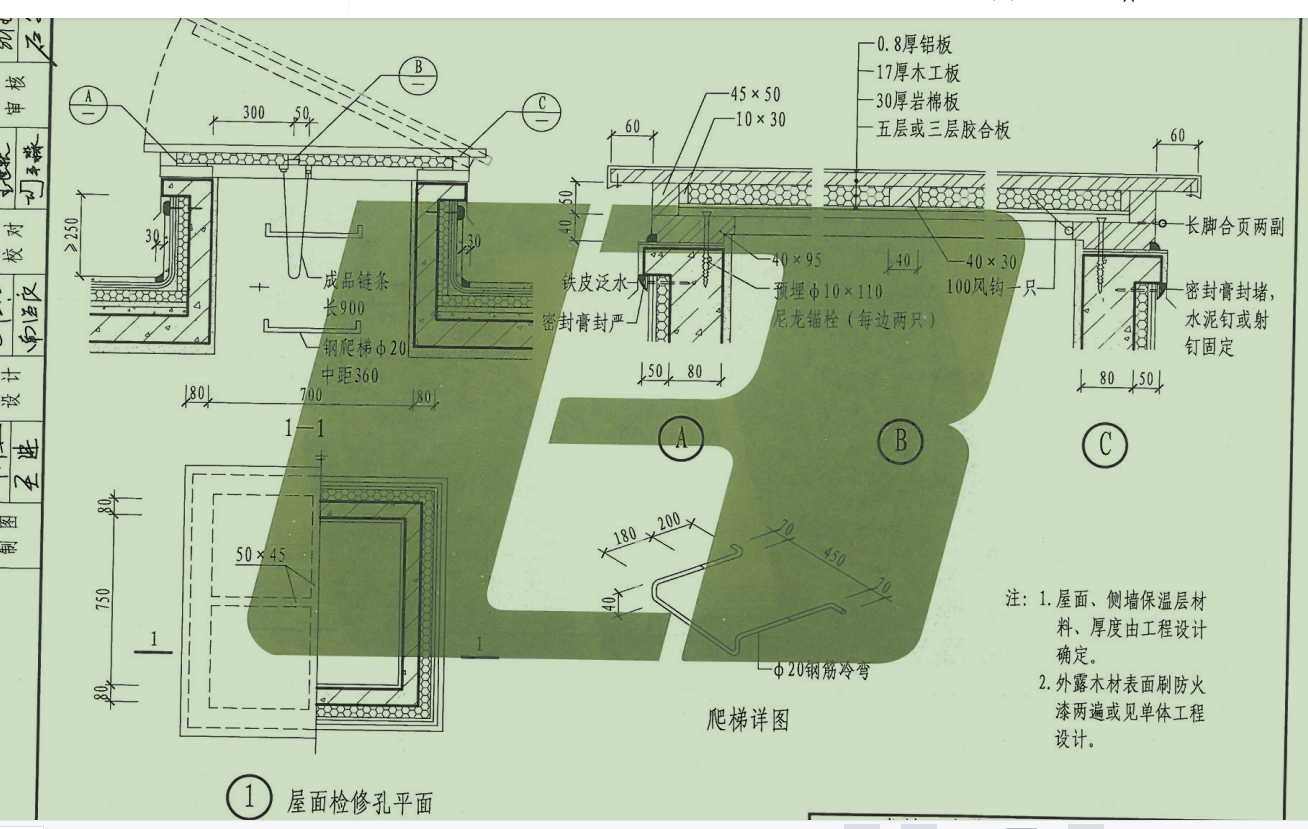 间距