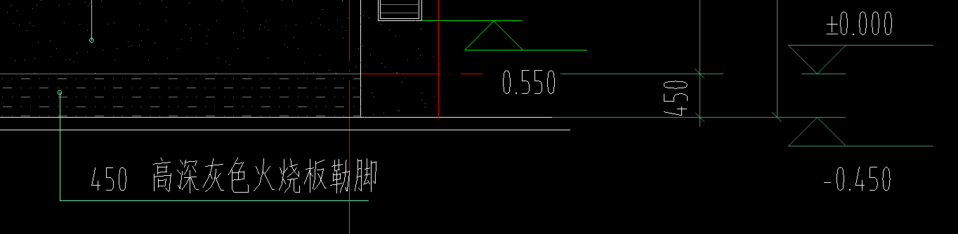 室外地坪