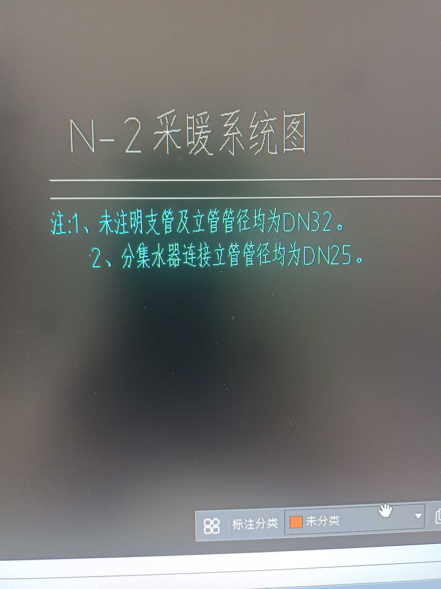立管
