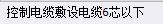 定额