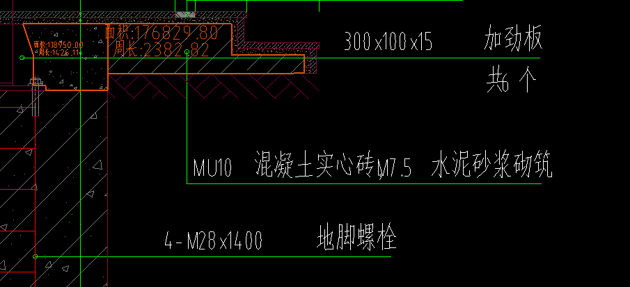 地脚螺栓