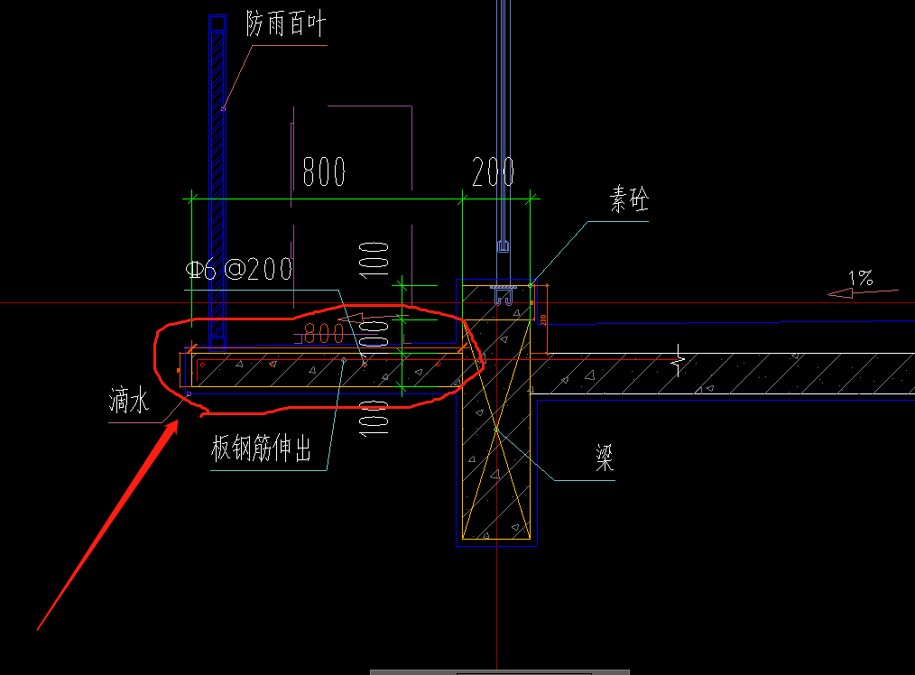 上部