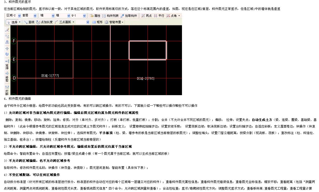 套清单