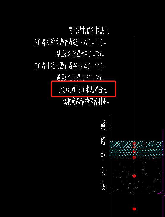 伸缩缝