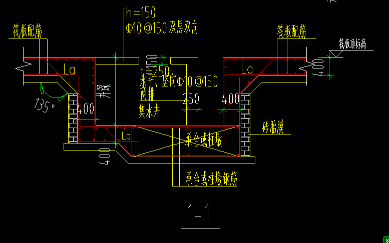 集水井