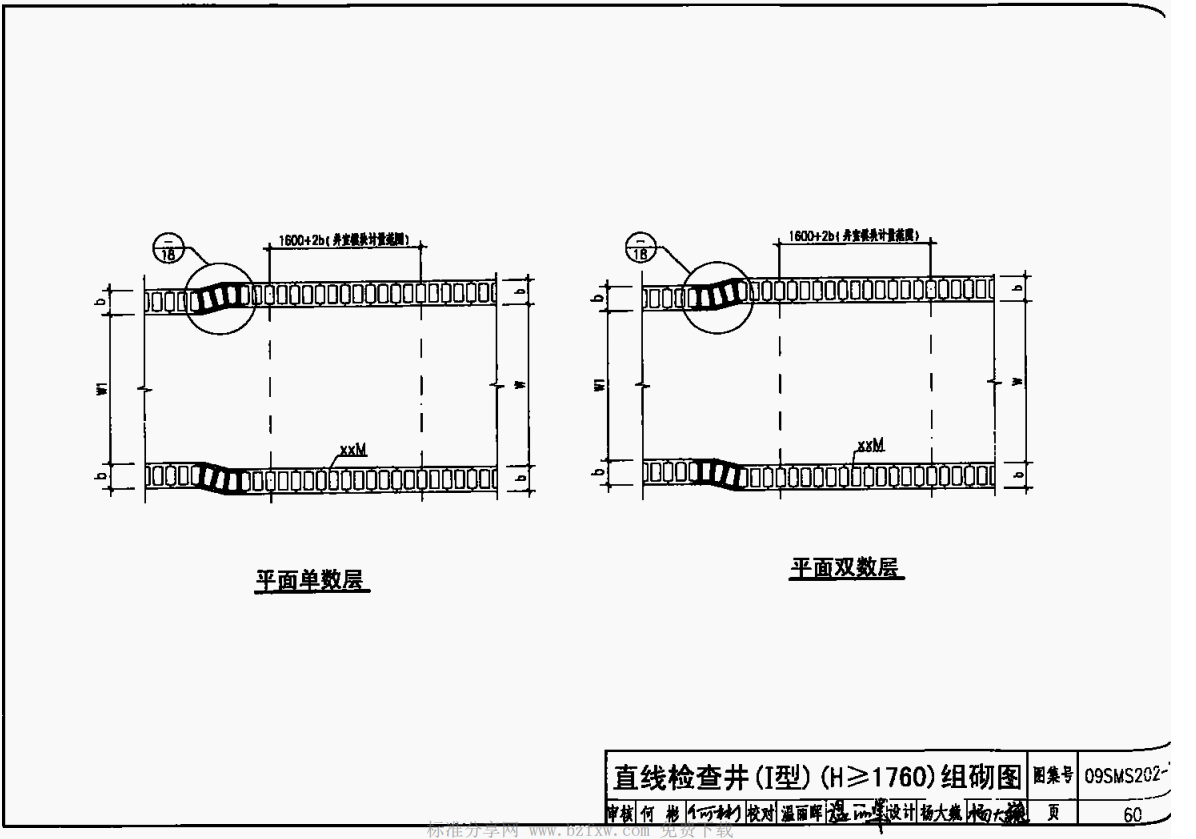 建筑行业快速问答平台-答疑解惑