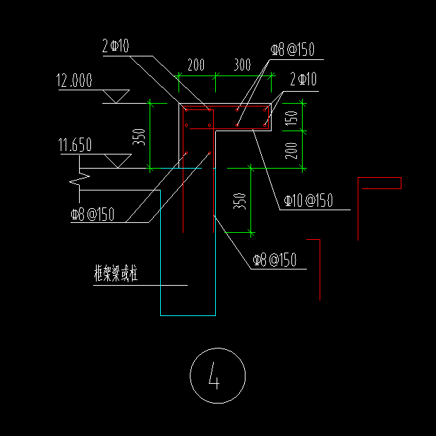 挑檐