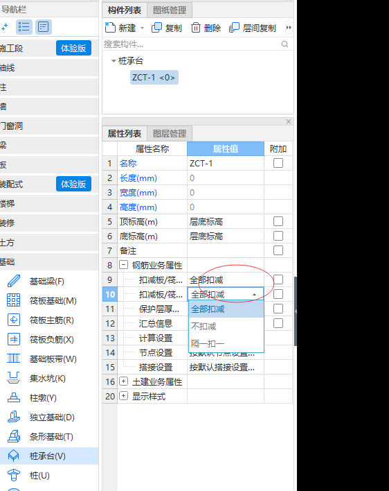 千赢官网首页登录入口服务新干线