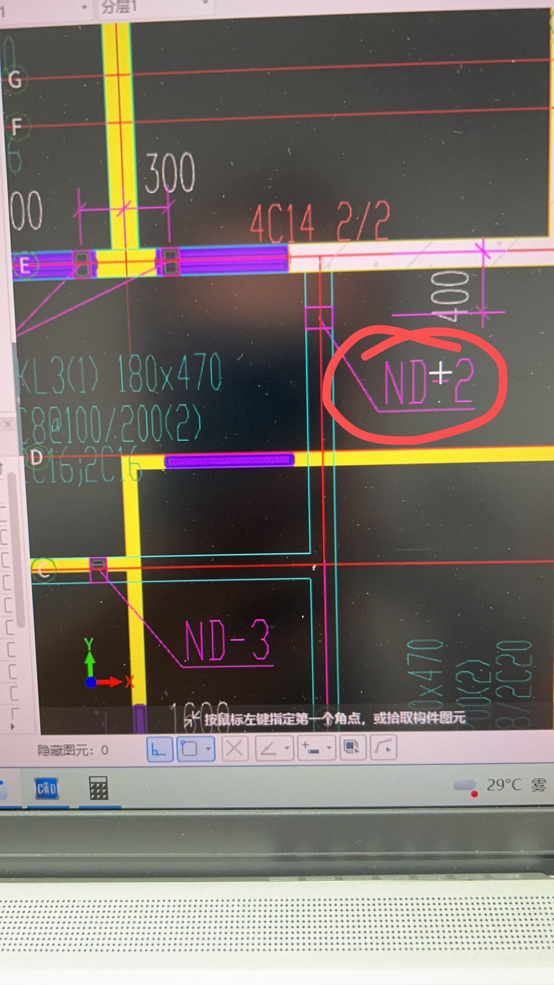 算量
