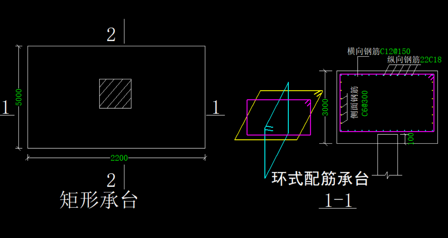 承台