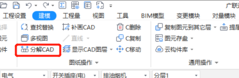 提量