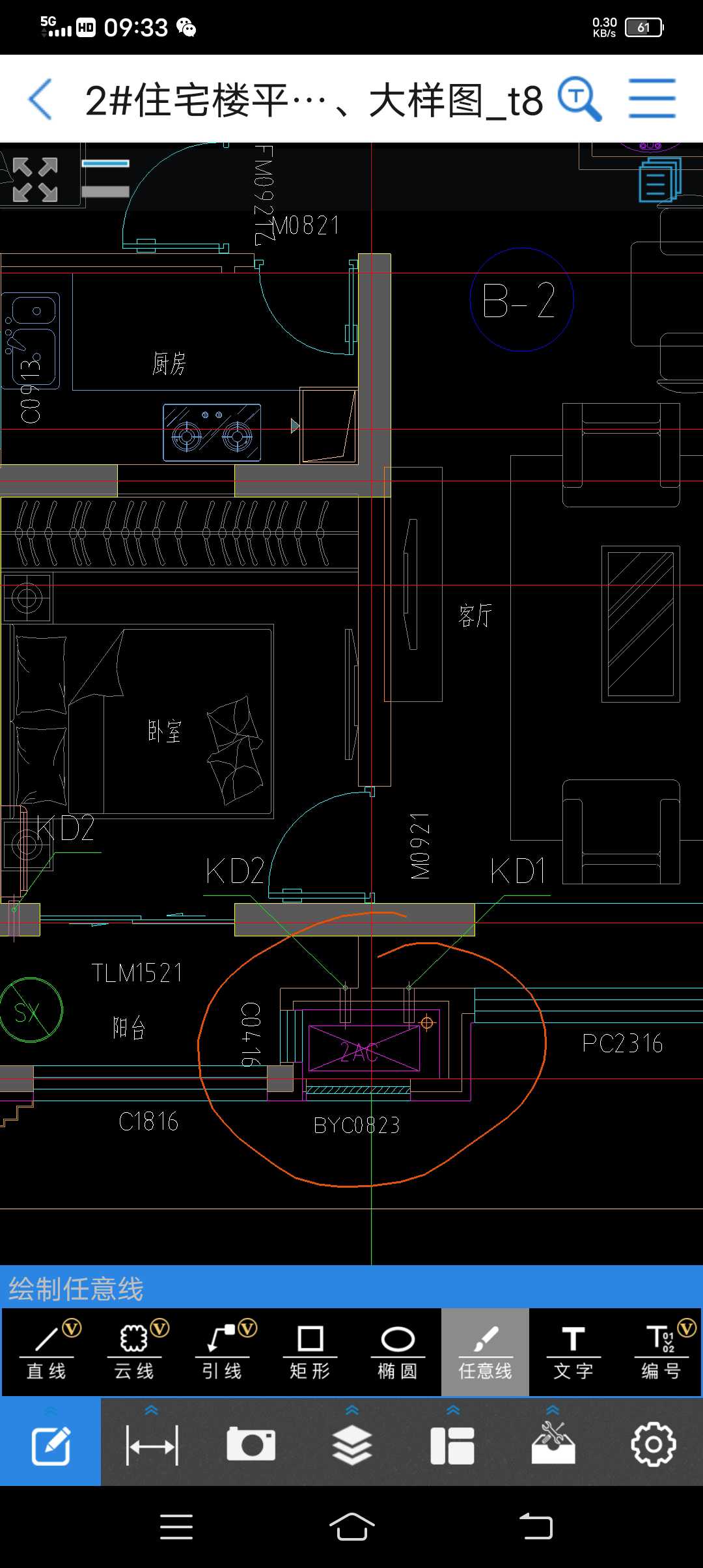 建筑面積