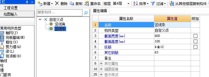 建筑行业快速问答平台-答疑解惑