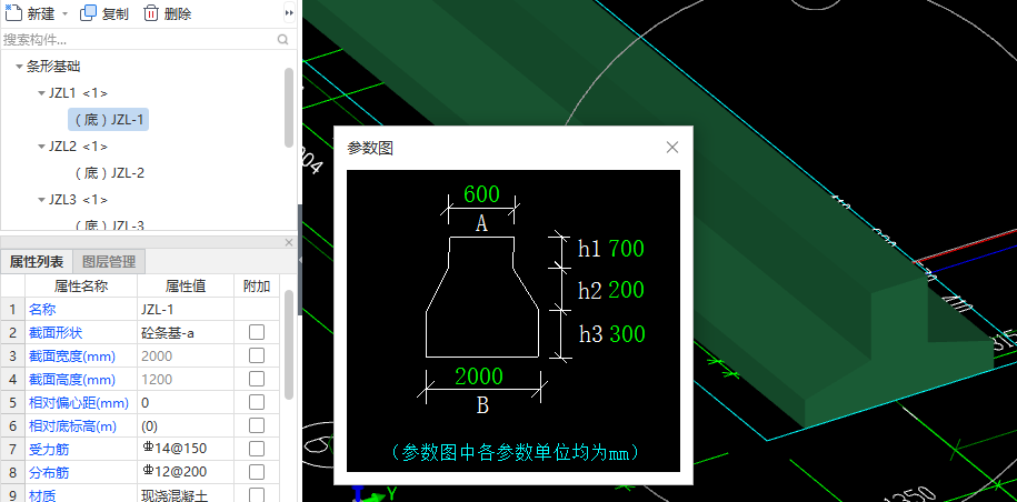 广联达服务新干线