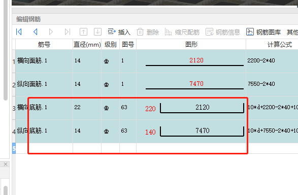 弯折