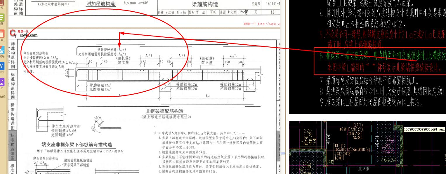 答疑解惑