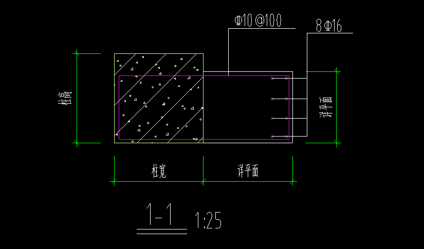 单构件