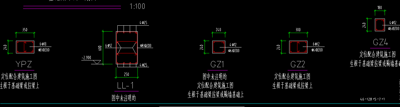 条形基础怎么画