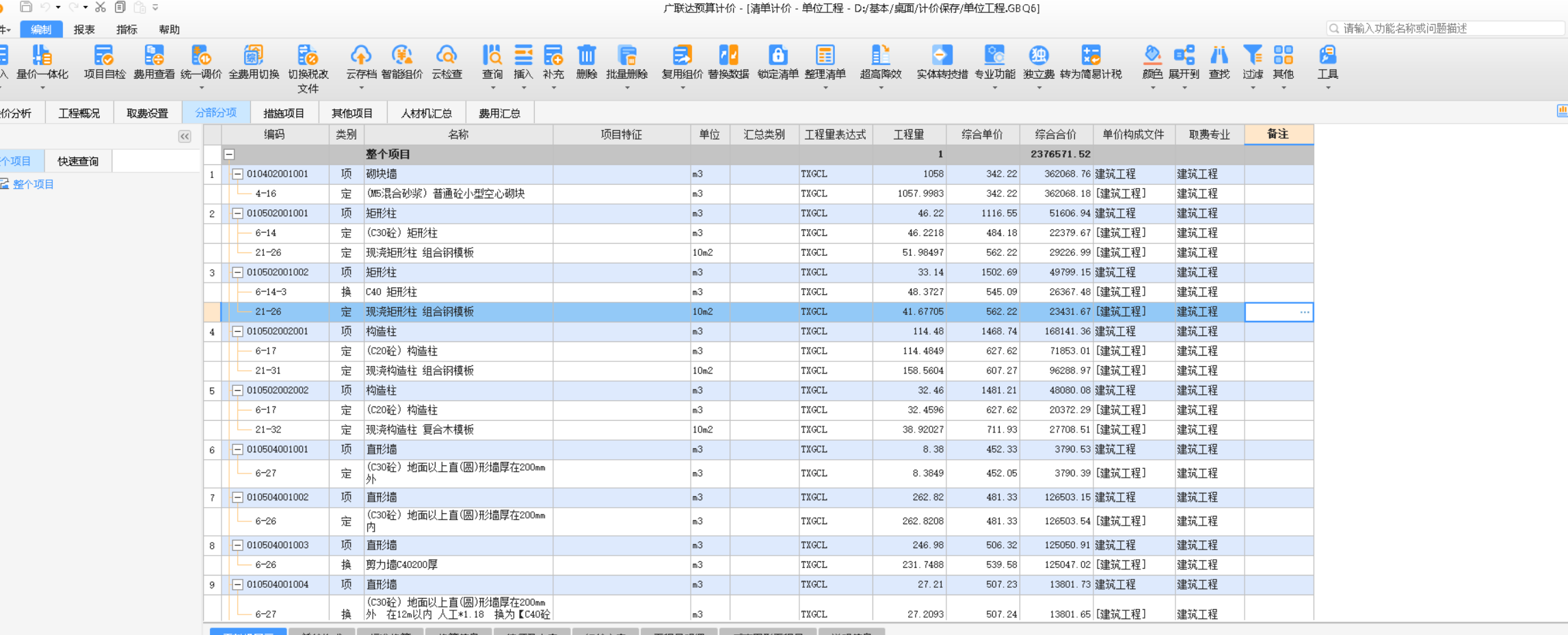 下一步