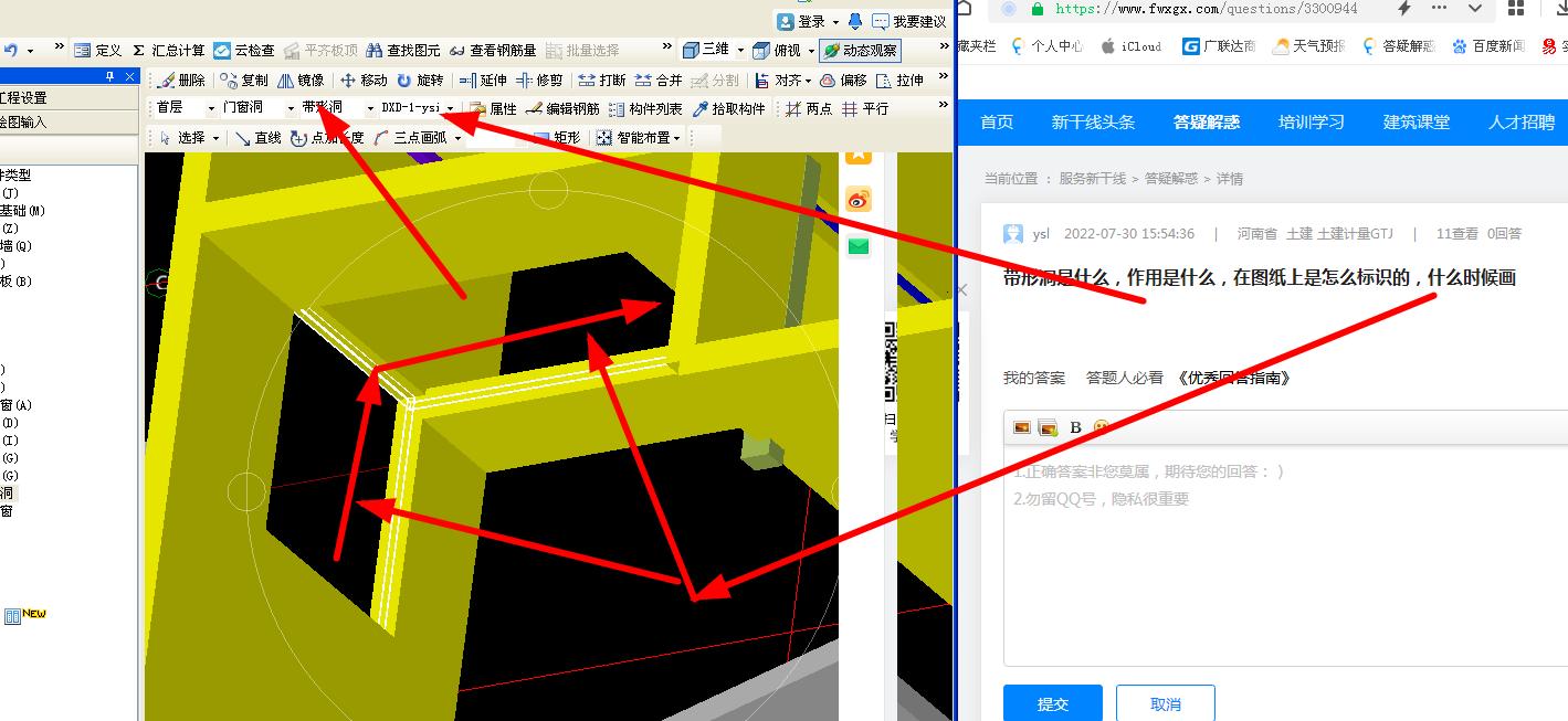 答疑解惑